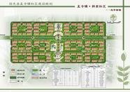 孟寺镇韩家社区建设规划